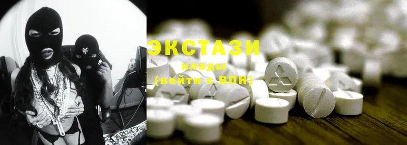 Ecstasy Cube  Богородицк 