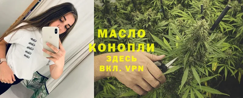 наркошоп  Богородицк  ТГК THC oil 